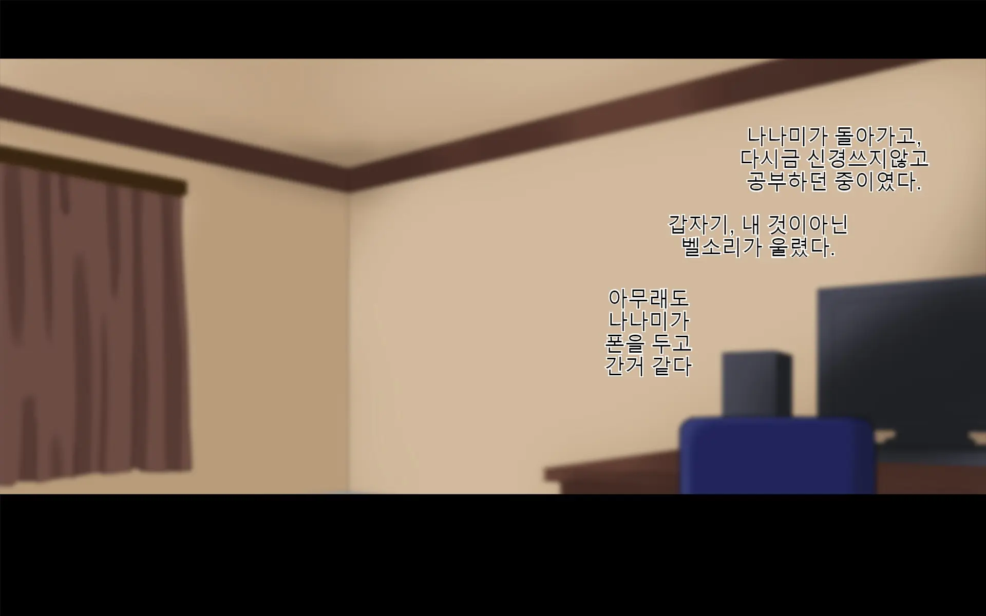 Ore-Tachi No Netori Netorase Swapping Seikatsu! | 우리들의 스와핑 성생활!